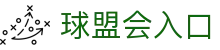 球盟会·(中国)-官方网站